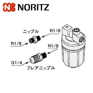 オイルストレーナーセット[HHD][オイルタンク関連部材][給湯器部材]