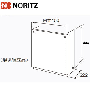 配管カバー[H67-K][高さ450mm][プレシャスシルバー][給湯器部材]