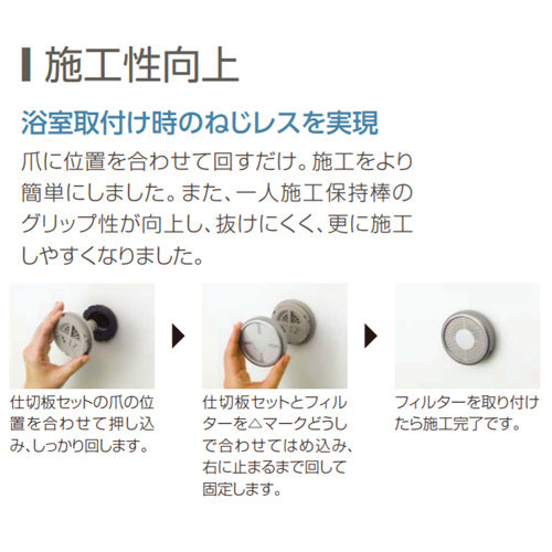 循環アダプター[JX-F][L型][給湯器部材]