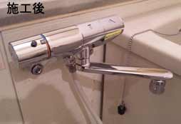 混合水栓交換工事　東京都大田区　TKHG39JX他 - Before