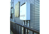ガス給湯器交換工事　東京都西東京市　RUF-A2003SAW(A) - Before