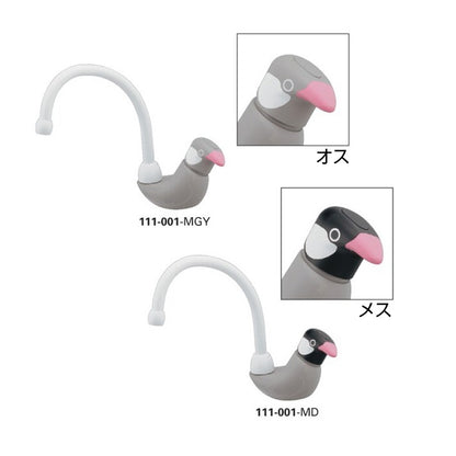 洗面用蛇口 DaReya[台][シングルレバー混合水栓][スパウト133mm][文鳥のパーチク][メス][一般地]