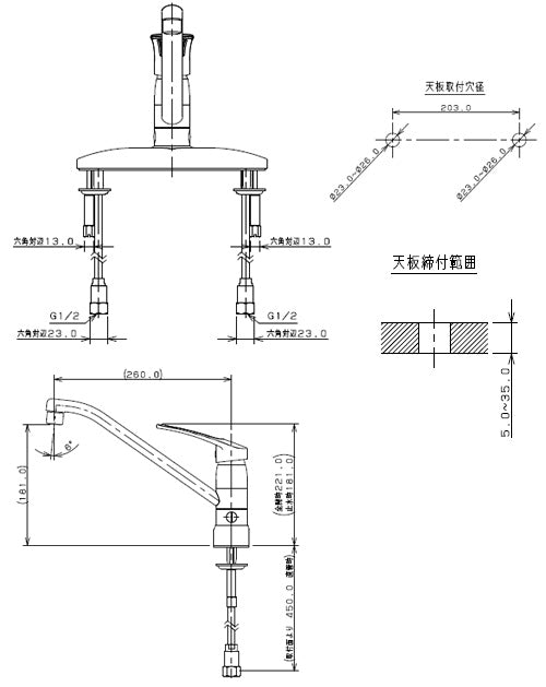 キッチン用蛇口[台][シングルレバー混合水栓][ツーホール][湯水芯203mm][スパウト260mm][一般地]