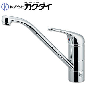 キッチン用蛇口[台][シングルレバー混合水栓][分岐口付][スパウト250mm][一般地]