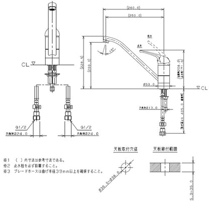 キッチン用蛇口[台][シングルレバー混合水栓][スパウト250mm][寒冷地]