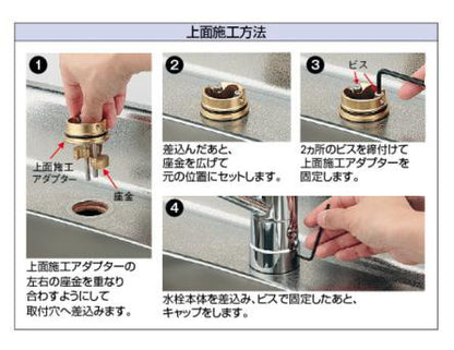 キッチン用蛇口[台][シングルレバー混合水栓][給水制限レバー][上面施工][首長260mm][一般地]