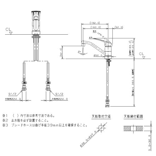 キッチン用蛇口[台][シングルレバー混合水栓][給湯制限レバー][上面施工][スパウト180mm][一般地]