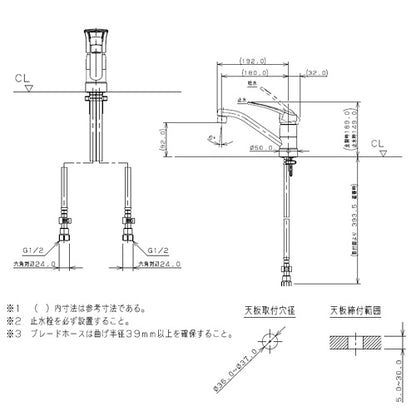 キッチン用蛇口[台][シングルレバー混合水栓][給湯制限レバー][上面施工][スパウト180mm][一般地]