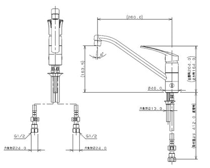 キッチン用蛇口[台][シングルレバー混合水栓][給湯制限レバー][分岐口付][スパウト260mm][寒冷地]
