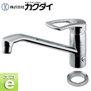 キッチン用蛇口[台][シングルレバー混合水栓][給湯制限レバー][分岐口付][スパウト260mm][一般地]