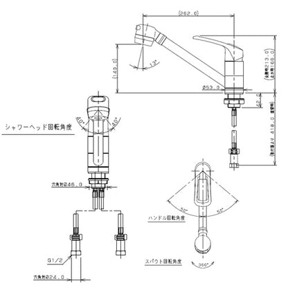 キッチン用蛇口[台][シングルレバー混合水栓][スパウト262mm][一般地]