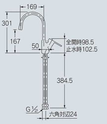 キッチン用蛇口[台][シングルレバー混合水栓][給湯制限レバー][スパウト169mm][一般地寒冷地共用][マットブラック]