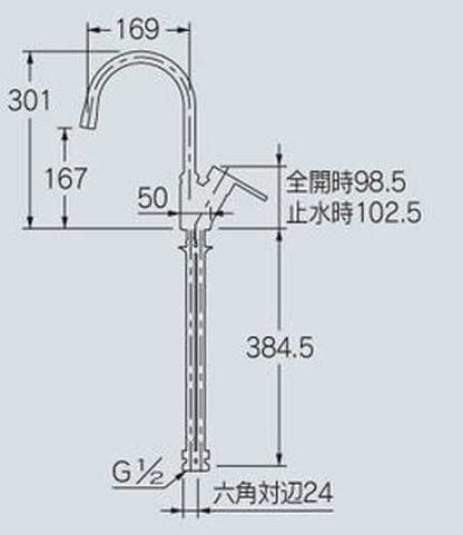 キッチン用蛇口[台][シングルレバー混合水栓][給湯制限レバー][スパウト169mm][一般地寒冷地共用][マットブラック]