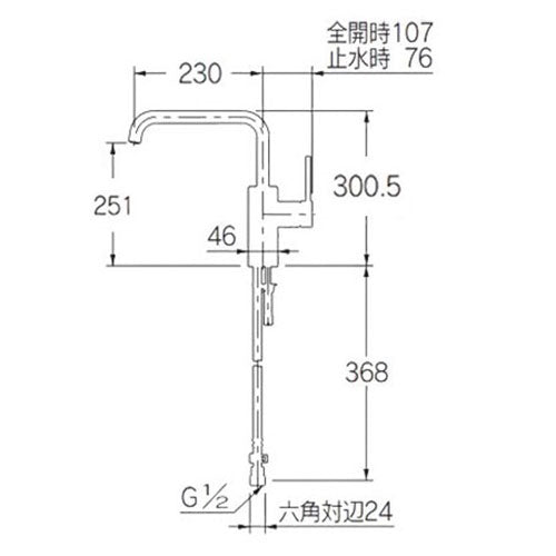 キッチン用蛇口 VARUNA[台][シングルレバー混合水栓][スパウト230mm][一般地寒冷地共用][マットブラック]