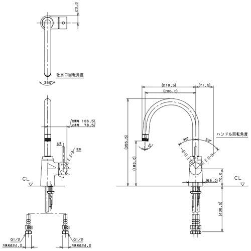 キッチン用蛇口 SYATORA[台][シングルレバー混合水栓][シャワー付][上面施工][スパウト206mm][吐水口高さ183mm][一般地寒冷地共用][マットブラック]