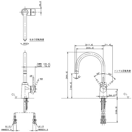 キッチン用蛇口 SYATORA[台][シングルレバー混合水栓][上面施工][スパウト205mm][吐水口高さ190mm][一般地寒冷地共用][マットブラック]
