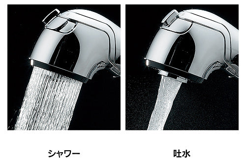 キッチン用蛇口[台][シングルレバー混合水栓][シャワー付][ホース引出式][スパウト265mm][寒冷地]