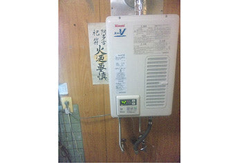 ガス給湯器交換工事　京都府南丹市　RUX-V1611SWFA-E - After
