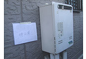 ガス給湯器交換工事　愛知県岡崎市　GT-2450SAWXBL-set - Before