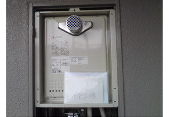 ガス給湯器交換工事　愛知県豊明市　GT-1650SAWX-T BL - After