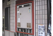 ガス給湯器交換工事　東京都江東区　RUF-A2003SAW-A-set - Before
