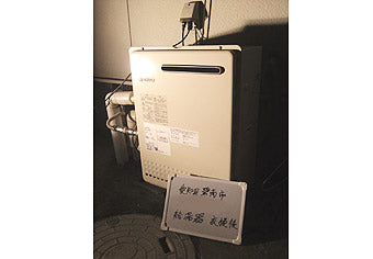 ガス給湯器交換工事　愛知県碧南市　GT-2450SARXBL-set - After