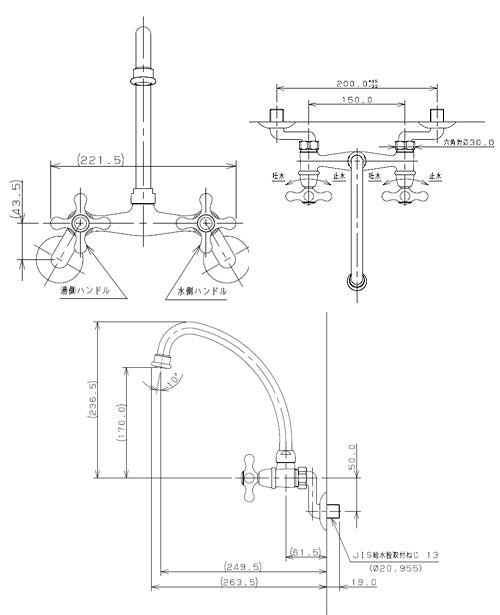 キッチン用蛇口 ANTIRA[壁][2ハンドル混合水栓][首長188mm]
