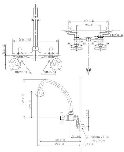 キッチン用蛇口 ANTIRA[壁][2ハンドル混合水栓][首長188mm]