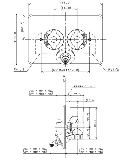 洗濯機用蛇口[壁][2ハンドル混合水栓][洗濯機用混合栓][立ち上がり配管用][寒冷地]
