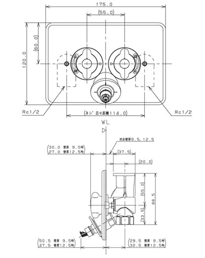 洗濯機用蛇口[壁][2ハンドル混合水栓][洗濯機用混合栓][立ち上がり配管用][寒冷地]