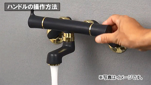 キッチン用蛇口 神楽[壁][2ハンドル混合水栓][スパウト70mm][一般地][マットブラック]