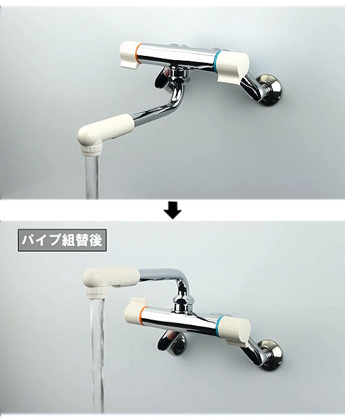 キッチン用蛇口[壁][2ハンドル混合水栓][首長170mm][寒冷地]