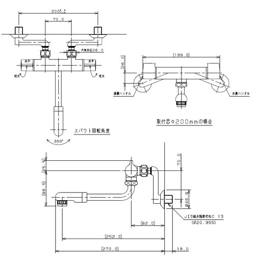 キッチン用蛇口[壁][2ハンドル混合水栓][首長170mm][寒冷地]