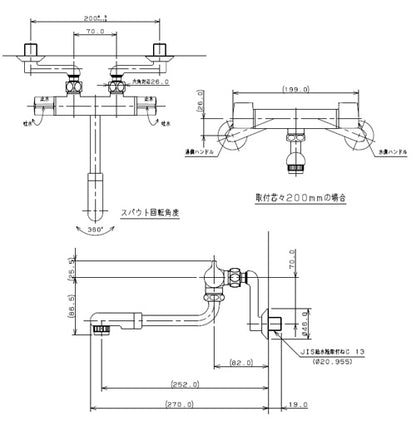 キッチン用蛇口[壁][2ハンドル混合水栓][首長170mm][一般地]