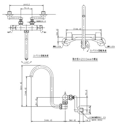キッチン用蛇口[壁][2ハンドル混合栓][一般地]