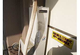 ガス給湯器交換工事　埼玉県朝霞市　RUF-VS2005SAW - After