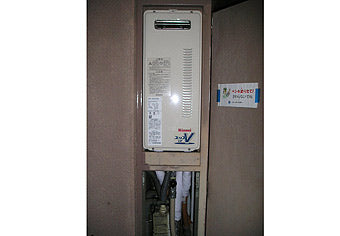 ガス給湯器交換工事　千葉県柏市　RUF-VS2005AW-set - After