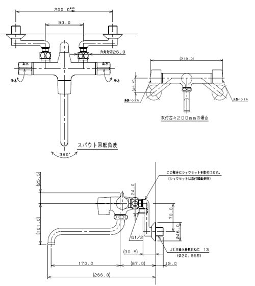 浴室用蛇口[壁][浴槽・洗い場兼用][2ハンドルシャワーバス混合水栓][一時止水][スパウト170mm][寒冷地]