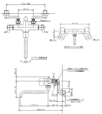 浴室用蛇口[壁][浴槽・洗い場兼用][2ハンドルシャワーバス混合水栓][一時止水][スパウト170mm][一般地]