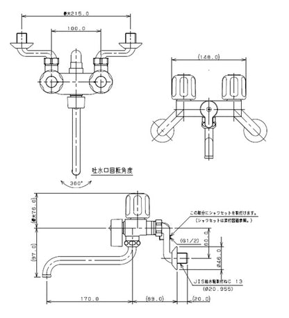 浴室用蛇口[壁][浴槽・洗い場兼用][2ハンドルシャワーバス混合水栓][スパウト170mm][一時止水][一般地]