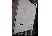 ガス給湯器交換工事　神奈川県大和市　GT-C2452SAWX BL-set - Before