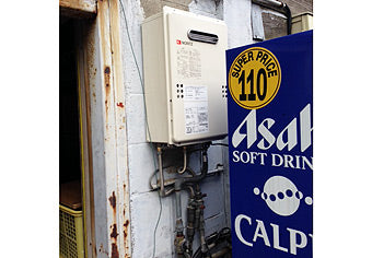 ガス給湯器交換工事　大阪府東大阪市　GQ-1639WS-set　 - After