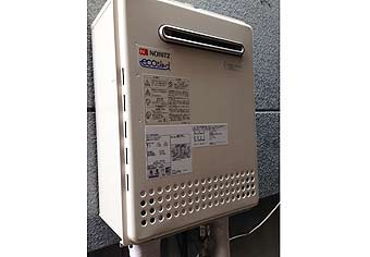 ガス給湯器交換工事　東京都足立区　GT-C2052SAWX BL - After