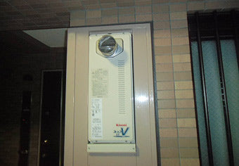 ガス給湯器交換工事　東京都町田市　RUF-VS2005AT - After