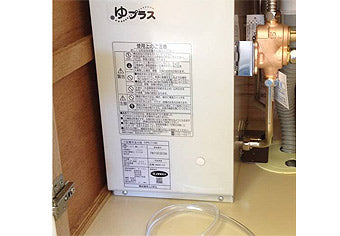 小型電気温水器取付工事　香川県坂出市　EHPN-F13N2+EFH-4MK - After