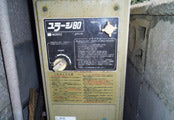 ガス給湯器交換工事　大阪府泉大津市　GQ-1639WS - Before