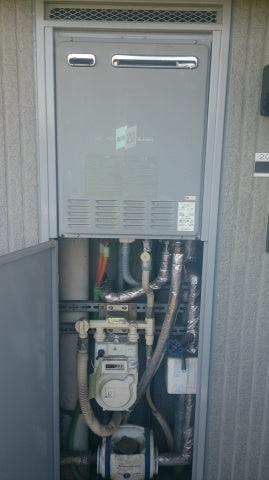 給湯器交換工事　東京都府中市　GT-2050SAWX-2BL-set - Before