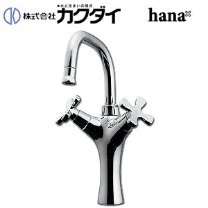 洗面用蛇口 hana[台][2ハンドル混合水栓][スパウト145mm][吐水口高さ207mm][一般地]