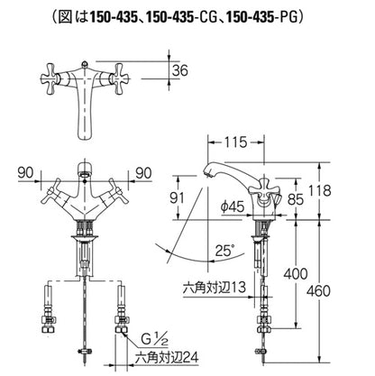 洗面用蛇口 hana[台][2ハンドル混合水栓][スパウト115mm][吐水口高さ91mm][引き棒付][一般地]