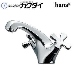 洗面用蛇口 hana[台][2ハンドル混合水栓][スパウト115mm][吐水口高さ91mm][一般地]